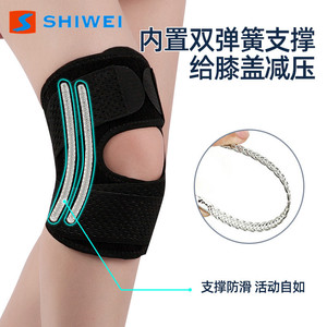 Shiwei <b>Knee</b> Brace For Men And Women Black White Breathable <b>Support</b> For Running Sports Injury Protection Unisex Joint Brace - Product Image 4