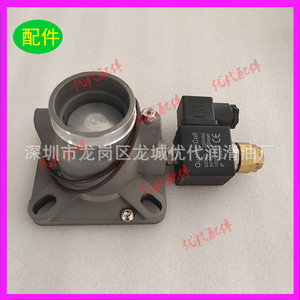 ชุดวาล์วเทอร์โมสตัทแอตลาส คอปโค 2901-1095-00 สำหรับอะไหล่ทดแทนคอมเพรสเซอร์แบบสกรู - Product Image 4