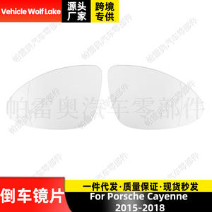 Lente de Cristal para Espejo Retrovisor Lateral Izquierdo para Porsche Cayenne 2015-2018, Número de Pieza 95873105501, Color Plata, Nuevo - Product Image 2