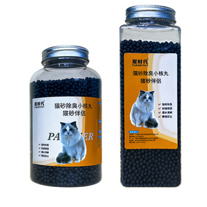 Litière pour chat au charbon actif en granulés pour éliminer l'urine et les excréments du chat, cristaux désodorisants, litière pour chat désodorisante - Product Image 2