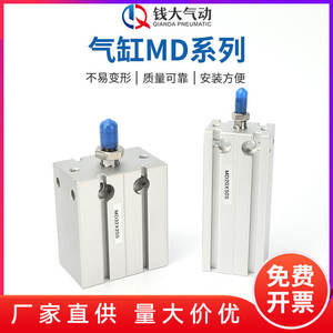 กระบอกลมขนาดเล็กแบบติดตั้งอิสระ รุ่น MD ซีรีส์ 6/10/16/20/32-5-15-25-3 พร้อมซีลลูกสูบและตลับลูกปืน สำหรับงานฟาร์ม - Product Image 3