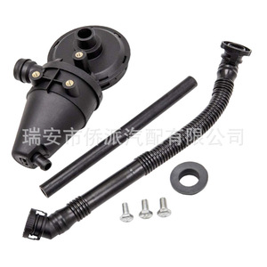Válvula de Ventilación del Cárter BMW, Separador de Aceite, Tubo de PVC 11151703484 11151703775, Pieza de Repuesto - Product Image 4