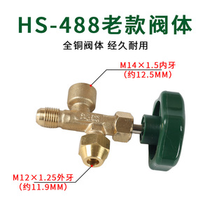 Hongsen Pressure <b>Gauge</b> HS-488 Brass Refrigerant Charger Air Conditioner Refrigerator Leak Detector Three Way Valve 25kg - Product Image 4