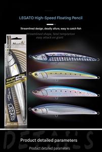 Leurre flottant haute vitesse 19cm, 60g pour la pêche en mer depuis les bateaux, spécialement conçu pour le thon jaune. - Product Image 2