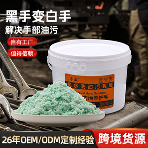 ผงล้างมือลูเว่ย์ 5.5 กก. เกรดอุตสาหกรรม ขจัดคราบน้ำมัน ไม่ต้องใช้น้ำ - Product Image 2