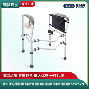 Barre d'appui WC pour personnes âgées, aide à la station debout, accessibilité salle de bain et hôpital, capacité de charge 150 kg, en fer, finition pulvérisée - Product Image 5