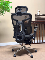 Chaise de bureau ergonomique Sai Gu chinoise à dossier haut, avec accoudoirs robotisés 8D réglables, pivotante, en maille, appui-tête réglable, garantie 5 ans