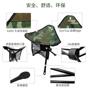 Silla de Pesca Plegable GeerToo, de Aluminio y Oxford, Camuflaje, Portátil, con Trípode, para Acampar al Aire Libre, 36x36x40cm - Product Image 4