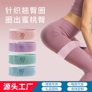 สายรัดออกกำลังกาย โยคะ ยกสะโพก แรงต้านเบา ทนทาน ฝึกฟิตเนสทุกวัย - Product Image 4