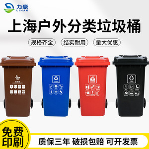 Contenedor de basura de 240L para separación de residuos secos y húmedos de Shanghái, contenedor de basura de 120L para exteriores de gran tamaño con pedal para la separación de residuos secos y húmedos. - Product Image 5
