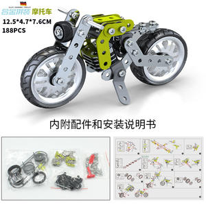 Assemblage difficile bloc de construction en métal jouet machines modèle en alliage militaire écrou à vis 3D Puzzle tridimensionnel ensemble Premium - Product Image 6