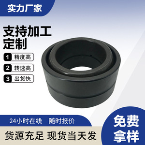 Radial Spherical <b>Bearings</b> GEF12ES GEF15 GEF20 GEF22 Self-Lubricating Steel Metric Sliding Joint <b>Bearings</b> for Manufacturing Toys - Product Image 5