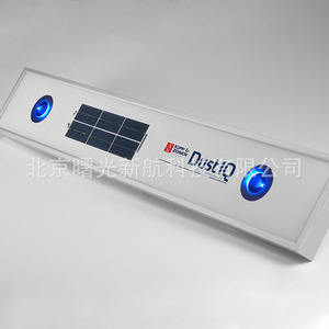 Système de surveillance de la poussière Kippzonen Dustiq pour la mesure de la contamination des modules solaires - Product Image 3