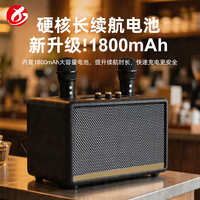 Altavoz de Karaoke de Madera de Alta Fidelidad, Micrófonos Inalámbricos Dobles, Gabinete de Madera Vintage, Altavoz Portátil Bluetooth para Fiestas
