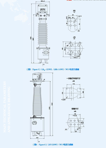 変圧器110kV単相オイル浸漬型電流変圧器カテゴリーMV & HV変圧器 - Product Image 6