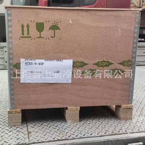 คอมเพรสเซอร์บิทเซอร์ รุ่น 4TES-9-40P 4PE-15-40P ระบายความร้อนด้วยอากาศ สำหรับใช้งานในอุตสาหกรรม - Product Image 3