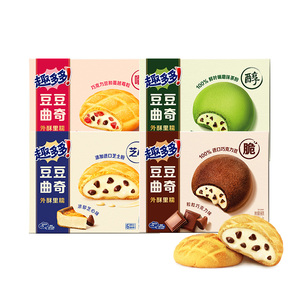 ขนมปังกรอบแบบนุ่ม96กรัม<span class=keywords><strong>คุกกี้</strong></span>ถั่วหุแบบแปลกใหม่ - Product Image 2