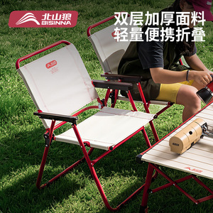 Outdoor Folding Chair Portable Camping Chair Black Foldable Garden Chair 75x60x47cm Casual Style - Product Image 4