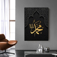 L'Islam prêt à passer une petite commande Allen Wall Art Peintures Impressions sur toile Décoration murale pour la décoration de la chambre
