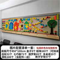 Jeu mural interactif éducatif pour enfants en blocs EVA, puzzle mural sensoriel mural, briques de construction STEM pour salle de jeux préscolaire