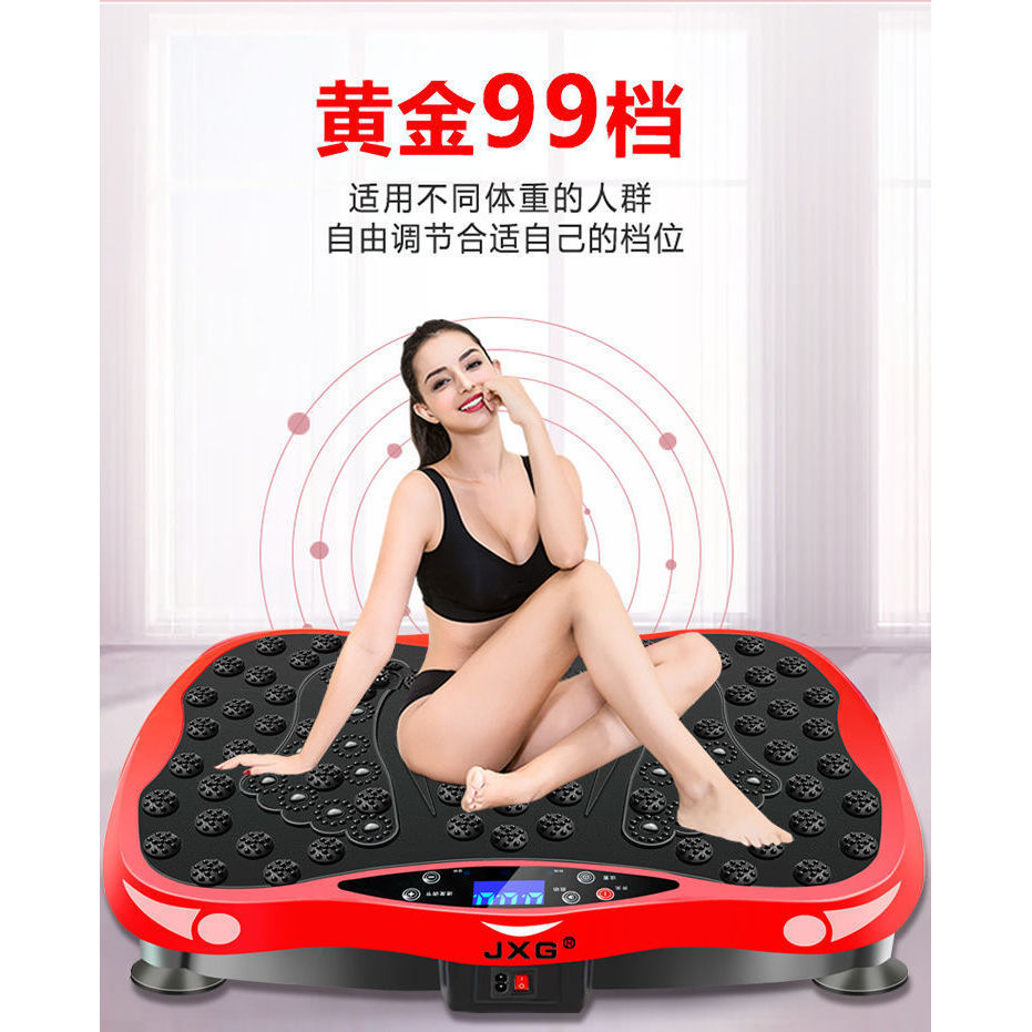 Mise à niveau rouge de Chine