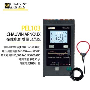 Analyseur de qualité d'énergie CA PEL103, pince ampèremétrique, enregistreur d'énergie, usage professionnel - Product Image 5