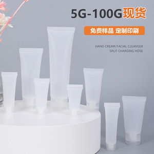 Envase de Brillo Labial en Tubo Exprimible de 5G-100G, Impresión de Logotipo Personalizado, Tubos de Plástico Reciclables - Product Image 2