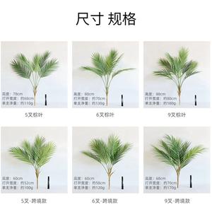 Rancheng <span class=keywords><strong>feuilles</strong></span> de palmier artificielles <span class=keywords><strong>Amaryllis</strong></span> fleurs en plastique fait à la main de haute qualité réaliste maison mariage photographie décoration - Product Image 4