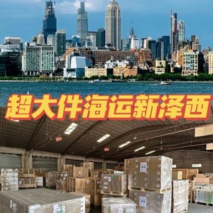 Qihan Logistics Chine-USA : Expédition internationale par mer, air et express, service DDP porte-à-porte. - Product Image 2