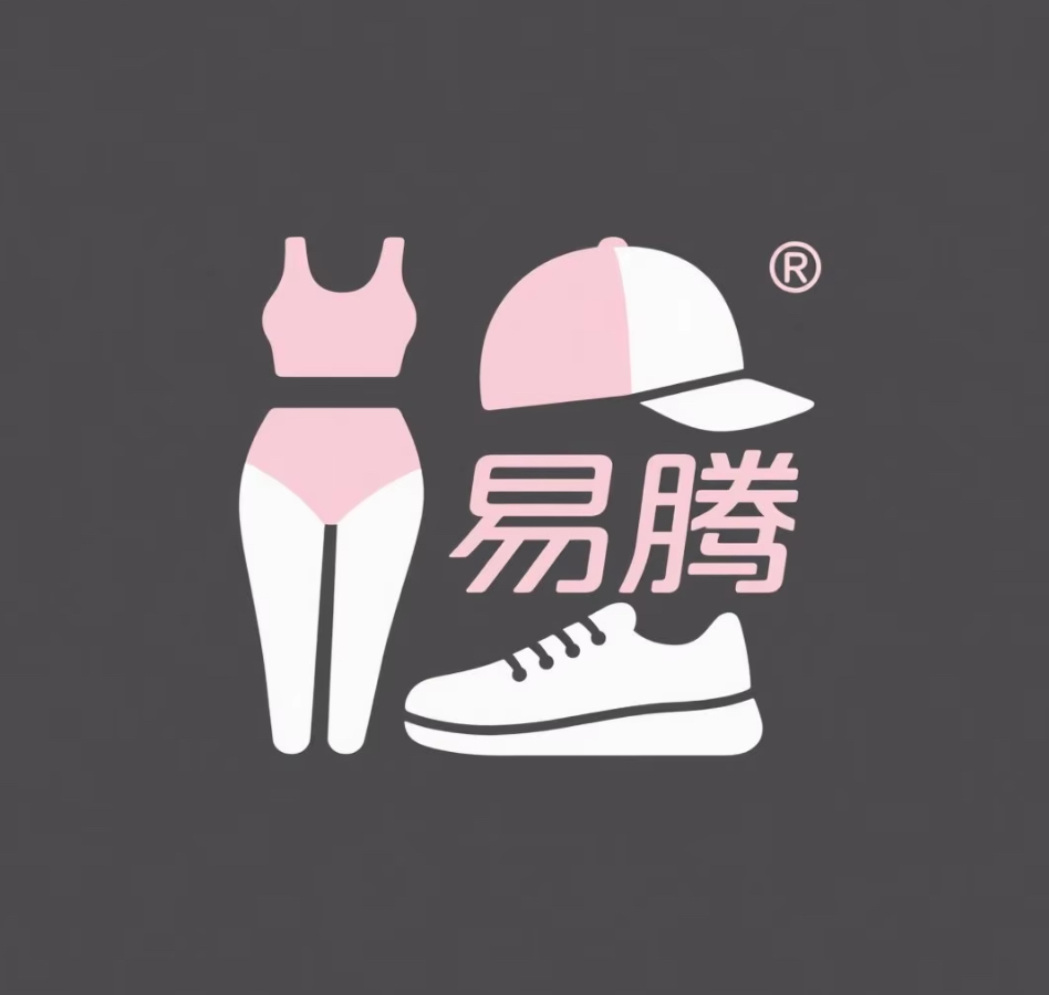Shenzhen Yiteng Knitting Co., Ltd. logo