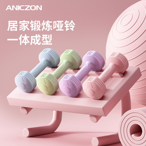 Mancuernas Aniczon para Mujer, 1-5 kg, Antideslizantes, para Entrenamiento de Brazos en Casa, Yoga y Ejercicio - Product Image 1