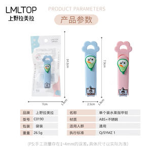 Cortauñas de dibujos animados LMLTOP con diseño de frutas, compacto, portátil y plegable para niños y adultos C0190 - Product Image 4