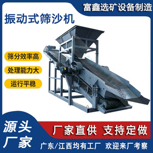 เครื่องกรองแบบสั่นสะเทือนเชิงเส้น มอเตอร์ 380 โวลต์ เครื่องจักรแปรรูปแร่ - Product Image 5