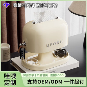 Boîte à mouchoirs double couche Uforu avec organisateur pour salon et salle de bain - Product Image 5