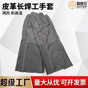 Guantes de Soldadura de Piel de Vaca, Palma Completa, Extra Largos, Aislantes del Calor, Resistentes a Salpicaduras de Metal Fundido, Tipo A - Product Image 5