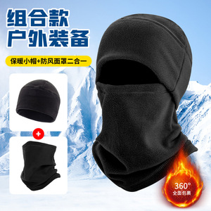 Outdoor Fleece Balaclava Hat With Face Mask Windproof Warm Full Coverage For Cycling Skiing Motorcycle Unisex 100 Polyester - Product Image 1