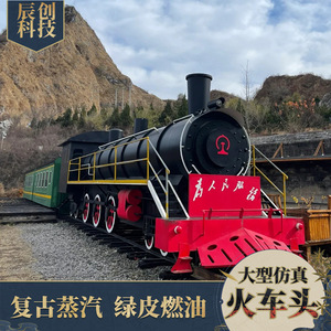 Modelo Metálico de Locomotora de Vapor Vintage, Decoración para Parques al Aire Libre, Réplica de Gran Tamaño de Vagón de Tren, Pieza de Exhibición - Product Image 3