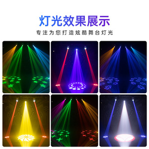 Luz de haz tipo cañón Jiechuang de 100W con iris para iluminación de escenarios en bodas y KTV - Product Image 1
