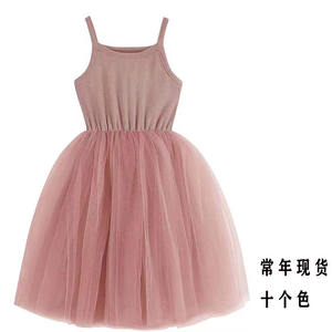 Vestido de Princesa Coreano para Niñas, con Volantes, sin Mangas, de Tul, para Niñas - Product Image 1