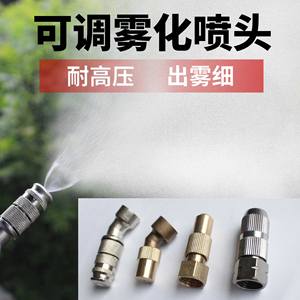 Pulverizador Eléctrico de Alta Presión Ajustable para Limpieza de Jardines y Agricultura, Boquilla de Largo Alcance para el Cuidado de Árboles Frutales para Uso Agrícola - Product Image 5