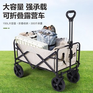 Hoch beständiger, anpassbarer Klapp wagen für Camp und Garten im Freien Verwenden Sie einen OEM-Rollen behälter - Product Image 4