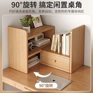 Étagère de bureau multi-niveaux en bois massif avec tiroir, organisateur de rangement de bureau, support autoportant rectangulaire pour un rangement bien organisé - Product Image 4