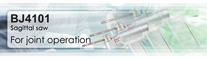 Serra Oscilante Ortopédica Cirurgia Conjunta Bojin BJ4101 Nimh Bateria Powered Ferramenta cirúrgica Serra Sagital - Product Image 2