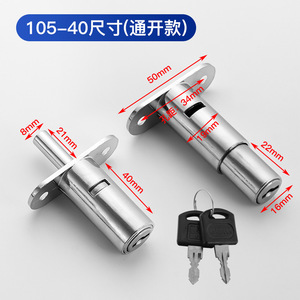 105 Anti-Lock Modern Zinc Alloy Furniture Lock for Hotel and Bathroom Use Durable & Easy Installation - Product Image 4
