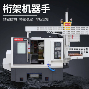 Bras robotisé CNC Sintoply à 3 axes, système de mouvement multi-axes pour machine de fraisage et de moulage par injection - Product Image 3