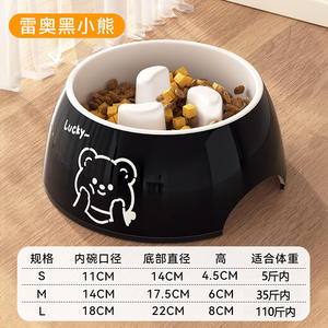 Grande Diâmetro Anti-Derrubamento Cão Aço Inoxidável Plástico Pet Supplies Slow Food Dog Food Tigela De Água Tigela De Arroz Tigela - Product Image 6