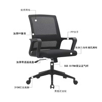 GEDO Vente en gros Chaise de bureau de luxe avec accoudoirs en acier en forme d'arc, chaise de travail respirante en maille, chaise de direction ergonomique pour longues sessions assises