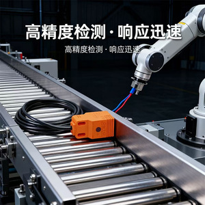 Proximity <b>Switch</b> 24V DC NPN <b>Inductive</b> Sensor Waterproof Dustproof For Robotic Arms - Product Image 4