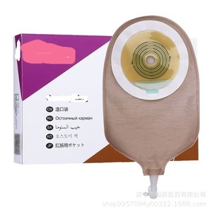 Bolsa de Ostomía Hanchen A2 Color Piel, Esterilizada a Alta Temperatura, para Enterostomía - Product Image 2