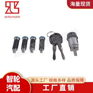 Volkswagen Passat Ignition <b>Lock</b> Cylinder 357905855B With 2 <b>Keys</b> Cylindrical <b>Lock</b> Black - Product Image 4